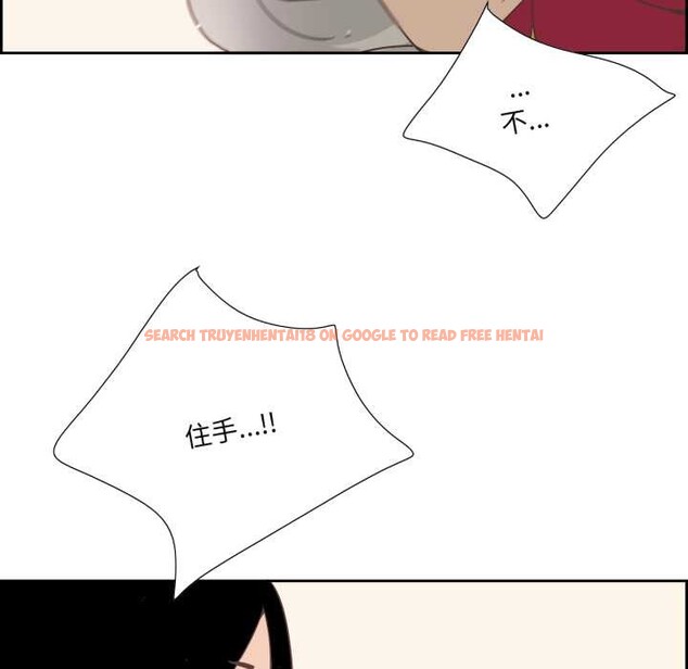 查看漫画純潔之罪 - 第28話 - tymanga.com中的3956839图片