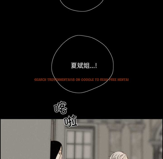 查看漫画純潔之罪 - 第28話 - tymanga.com中的3956846图片