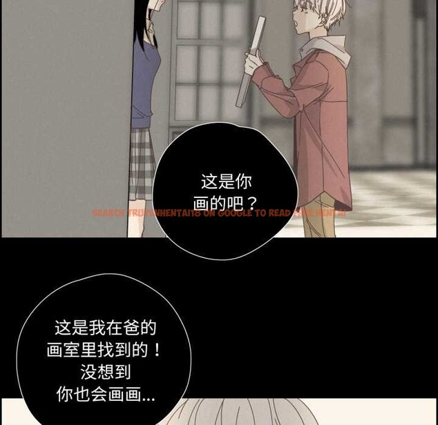 查看漫画純潔之罪 - 第28話 - tymanga.com中的3956847图片