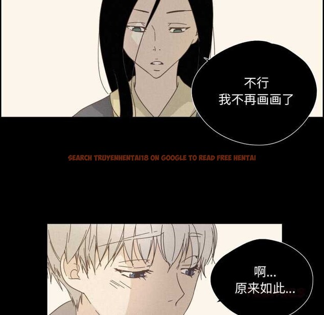 查看漫画純潔之罪 - 第28話 - tymanga.com中的3956849图片