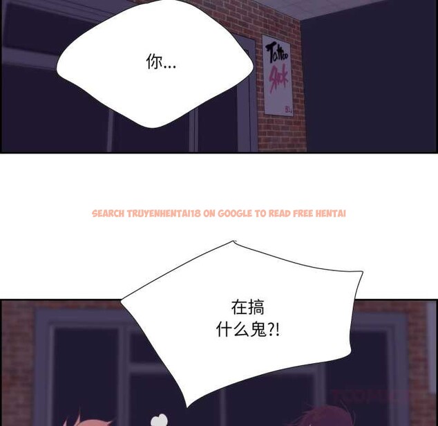 查看漫画純潔之罪 - 第28話 - tymanga.com中的3956857图片