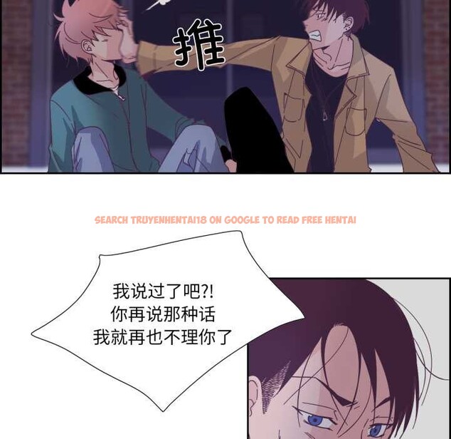 查看漫画純潔之罪 - 第28話 - tymanga.com中的3956858图片