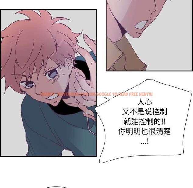 查看漫画純潔之罪 - 第28話 - tymanga.com中的3956859图片