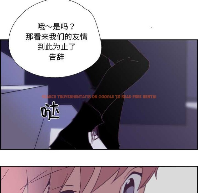 查看漫画純潔之罪 - 第28話 - tymanga.com中的3956860图片