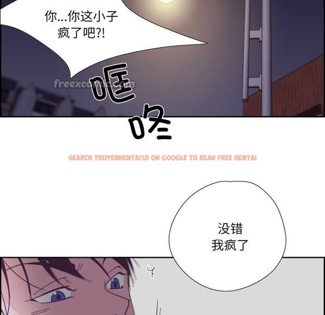 查看漫画純潔之罪 - 第28話 - tymanga.com中的3956867图片