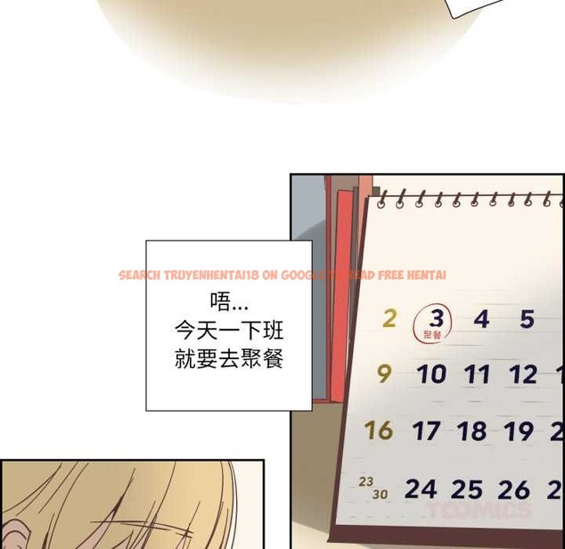 查看漫画純潔之罪 - 第29話 - tymanga.com中的3978170图片