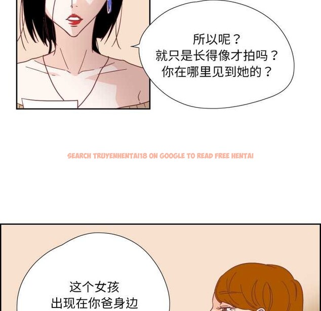 查看漫画純潔之罪 - 第29話 - tymanga.com中的3978184图片