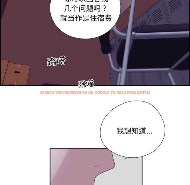 查看漫画純潔之罪 - 第29話 - tymanga.com中的3978201图片