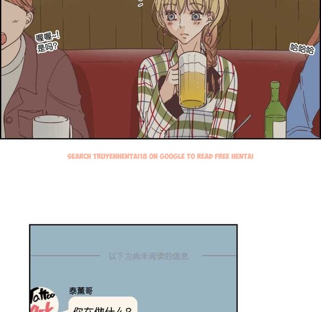 查看漫画純潔之罪 - 第29話 - tymanga.com中的3978205图片