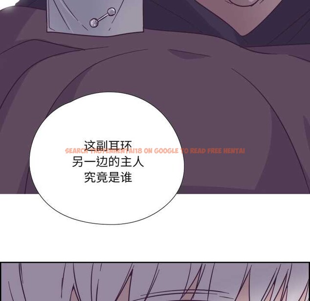 查看漫画純潔之罪 - 第29話 - tymanga.com中的3978229图片