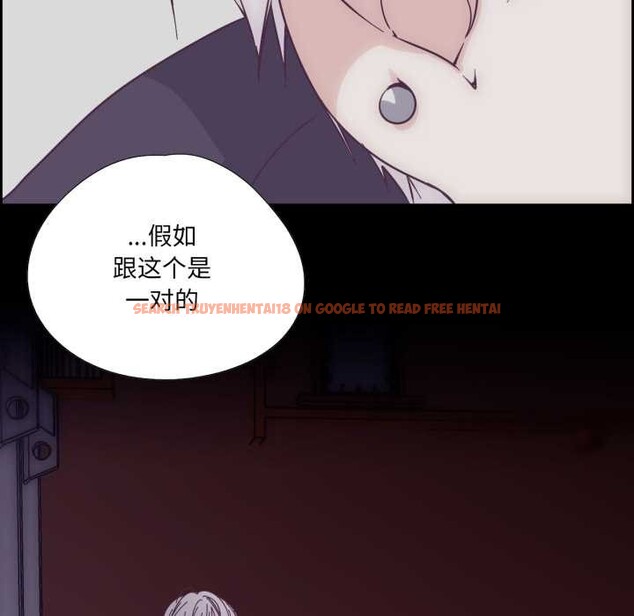 查看漫画純潔之罪 - 第29話 - tymanga.com中的3978233图片