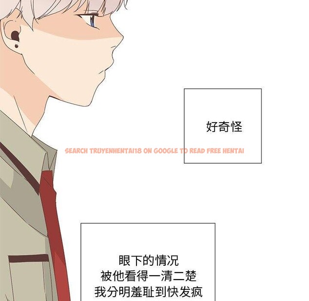 查看漫画純潔之罪 - 第3話 - tymanga.com中的3340604图片