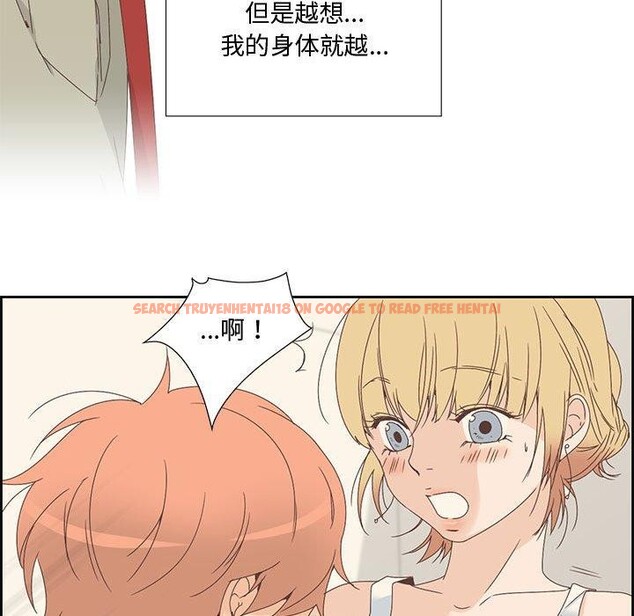 查看漫画純潔之罪 - 第3話 - tymanga.com中的3340605图片