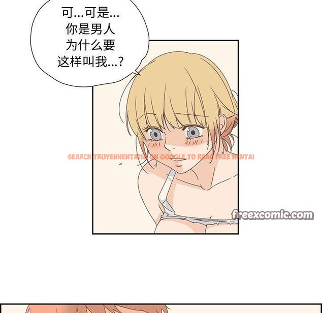 查看漫画純潔之罪 - 第3話 - tymanga.com中的3340612图片
