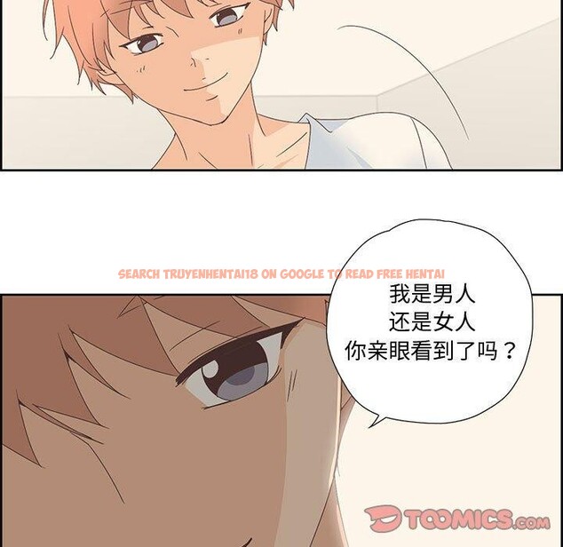 查看漫画純潔之罪 - 第3話 - tymanga.com中的3340613图片