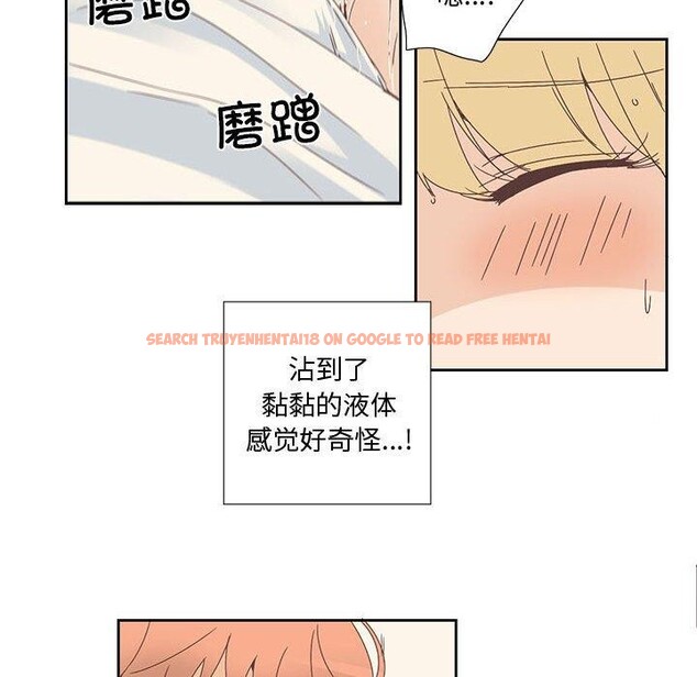查看漫画純潔之罪 - 第3話 - tymanga.com中的3340618图片