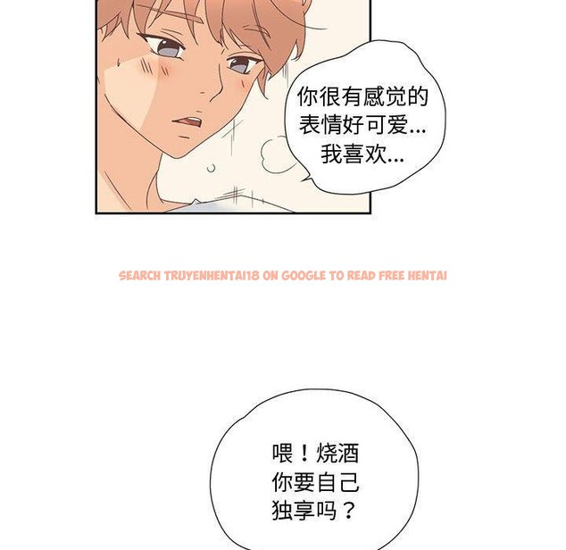 查看漫画純潔之罪 - 第3話 - tymanga.com中的3340619图片