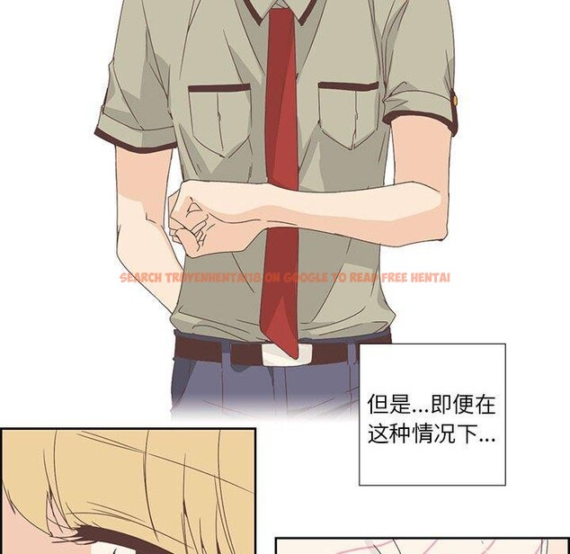 查看漫画純潔之罪 - 第3話 - tymanga.com中的3340628图片