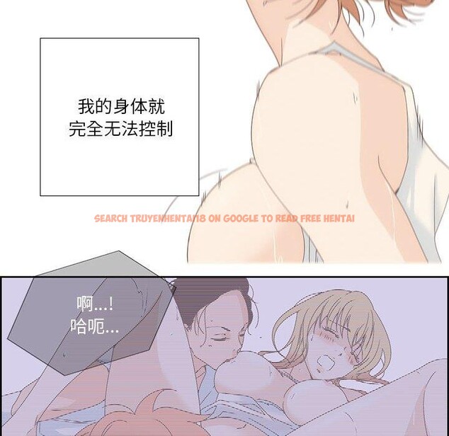 查看漫画純潔之罪 - 第3話 - tymanga.com中的3340631图片