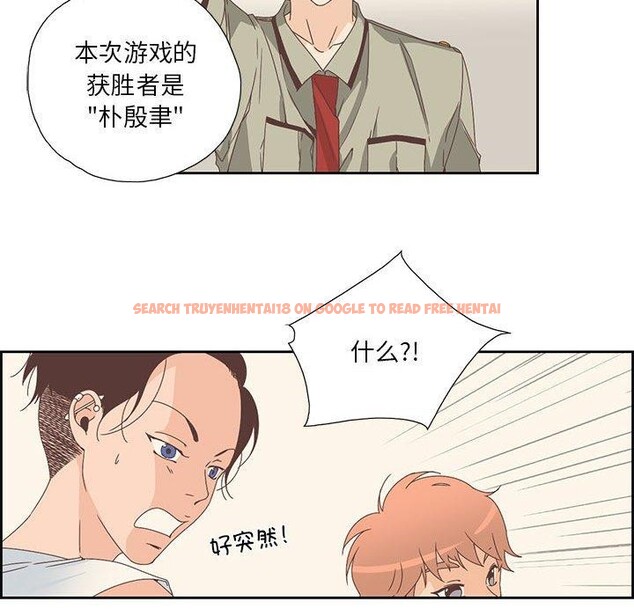 查看漫画純潔之罪 - 第3話 - tymanga.com中的3340635图片