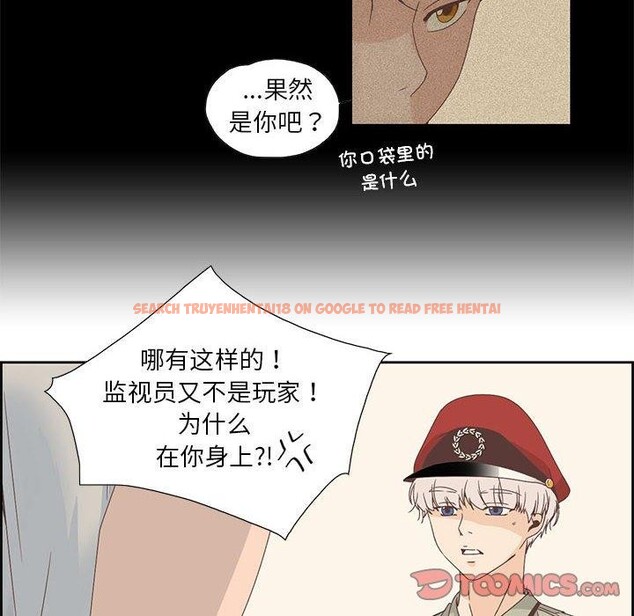 查看漫画純潔之罪 - 第3話 - tymanga.com中的3340641图片