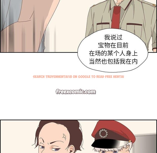 查看漫画純潔之罪 - 第3話 - tymanga.com中的3340642图片