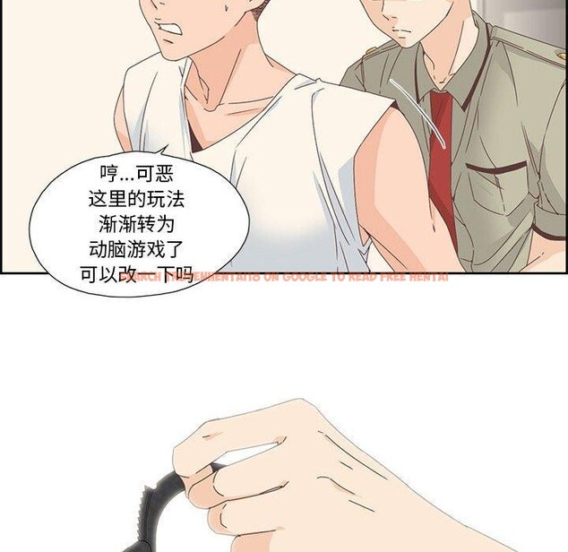 查看漫画純潔之罪 - 第3話 - tymanga.com中的3340643图片