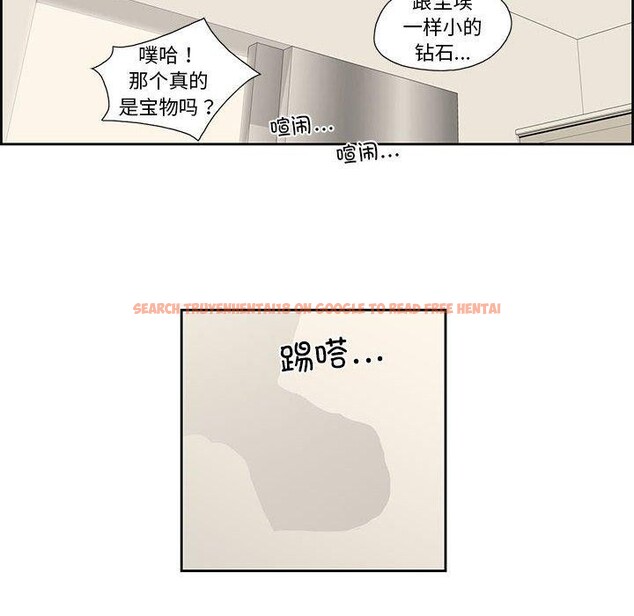 查看漫画純潔之罪 - 第3話 - tymanga.com中的3340645图片