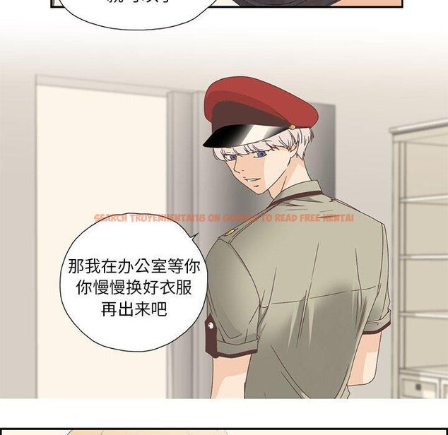 查看漫画純潔之罪 - 第3話 - tymanga.com中的3340649图片