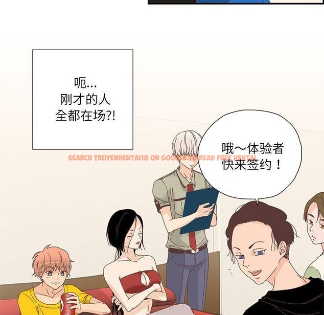 查看漫画純潔之罪 - 第3話 - tymanga.com中的3340652图片