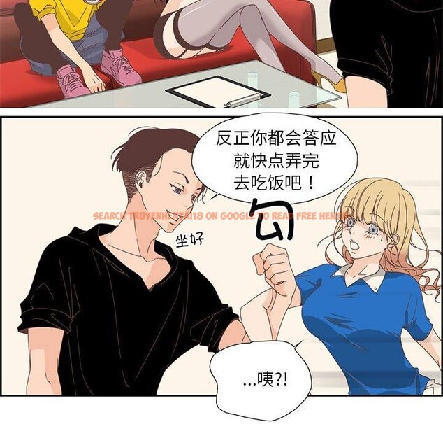 查看漫画純潔之罪 - 第3話 - tymanga.com中的3340653图片