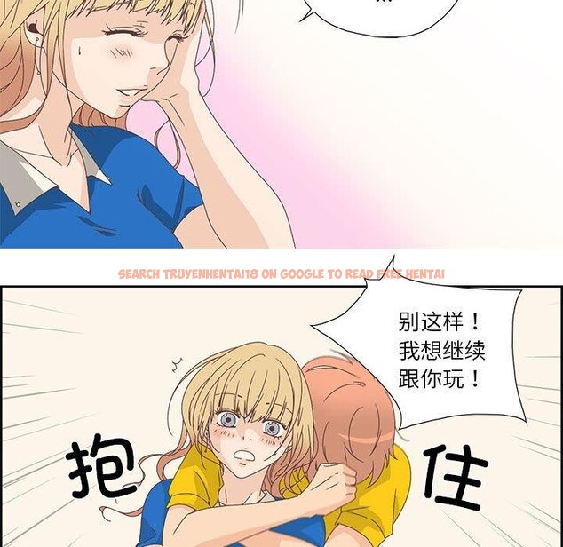 查看漫画純潔之罪 - 第3話 - tymanga.com中的3340656图片