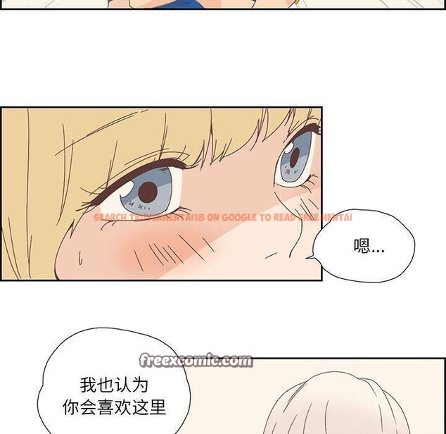 查看漫画純潔之罪 - 第3話 - tymanga.com中的3340657图片