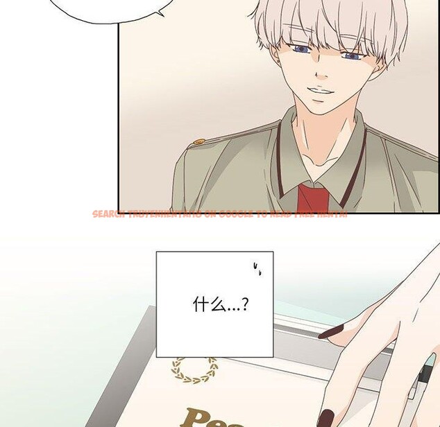 查看漫画純潔之罪 - 第3話 - tymanga.com中的3340658图片