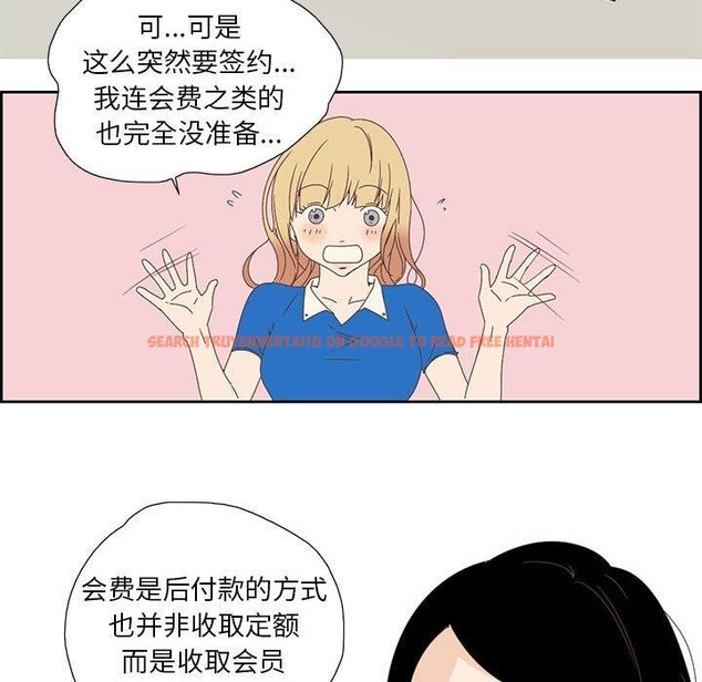查看漫画純潔之罪 - 第3話 - tymanga.com中的3340660图片