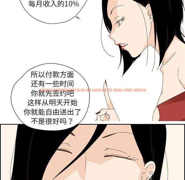 查看漫画純潔之罪 - 第3話 - tymanga.com中的3340661图片