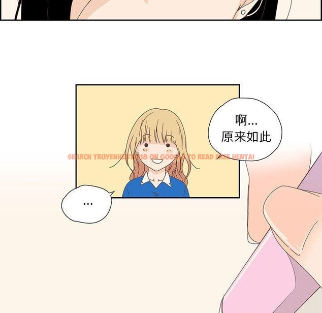 查看漫画純潔之罪 - 第3話 - tymanga.com中的3340662图片