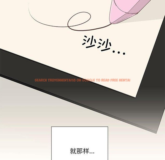 查看漫画純潔之罪 - 第3話 - tymanga.com中的3340663图片