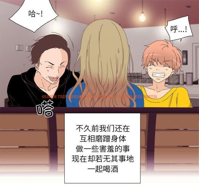 查看漫画純潔之罪 - 第3話 - tymanga.com中的3340667图片