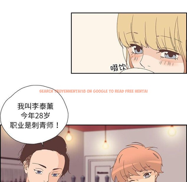 查看漫画純潔之罪 - 第3話 - tymanga.com中的3340668图片