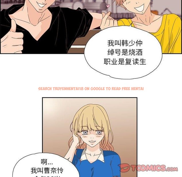 查看漫画純潔之罪 - 第3話 - tymanga.com中的3340669图片