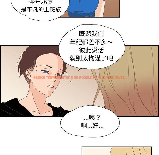 查看漫画純潔之罪 - 第3話 - tymanga.com中的3340670图片