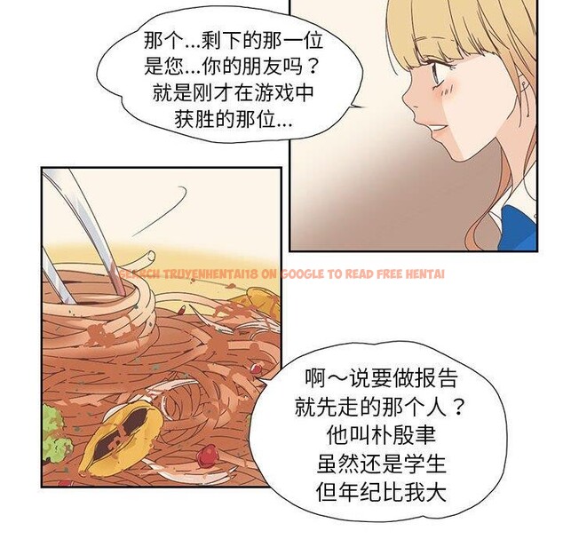 查看漫画純潔之罪 - 第3話 - tymanga.com中的3340671图片