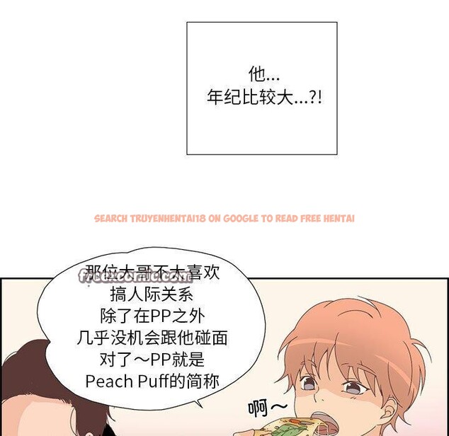 查看漫画純潔之罪 - 第3話 - tymanga.com中的3340672图片