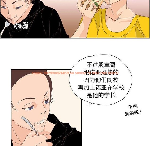 查看漫画純潔之罪 - 第3話 - tymanga.com中的3340673图片