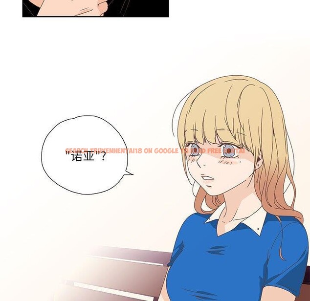 查看漫画純潔之罪 - 第3話 - tymanga.com中的3340674图片