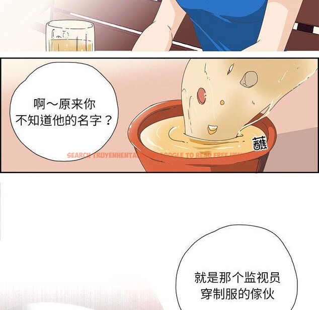 查看漫画純潔之罪 - 第3話 - tymanga.com中的3340675图片