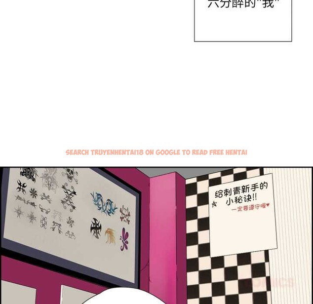 查看漫画純潔之罪 - 第30話 - tymanga.com中的4003470图片