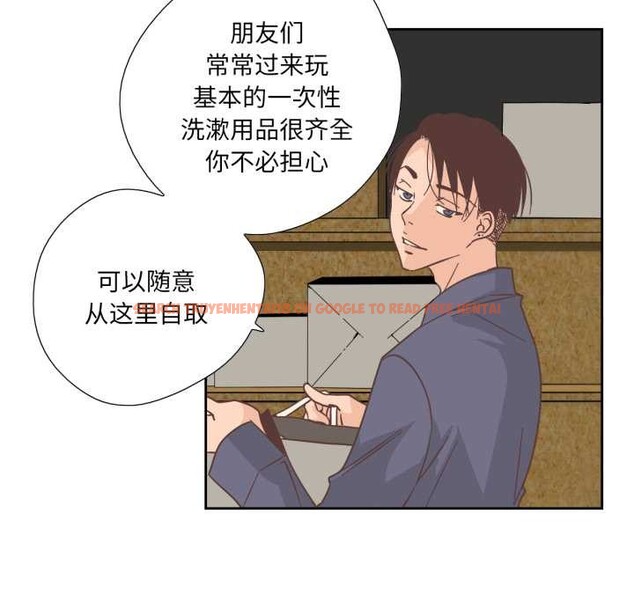 查看漫画純潔之罪 - 第30話 - tymanga.com中的4003473图片