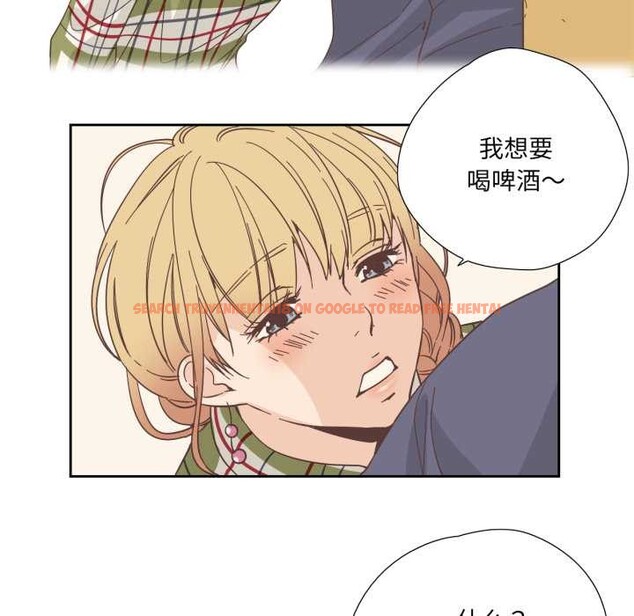 查看漫画純潔之罪 - 第30話 - tymanga.com中的4003477图片